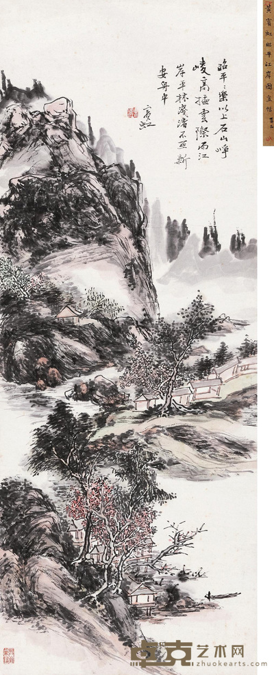 昭平山景