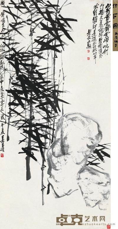 萧萧风竹
