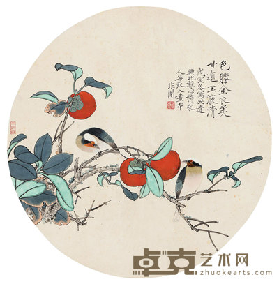 富贵白首