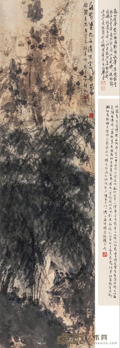 风雨归人