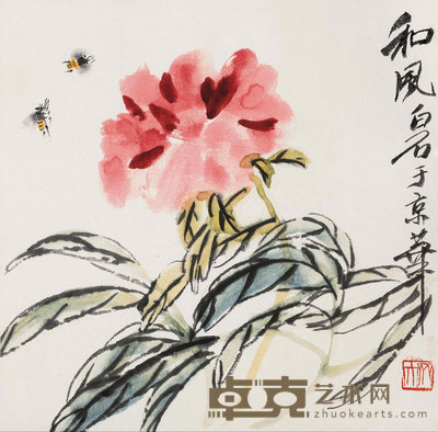 和风
