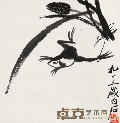 青蛙