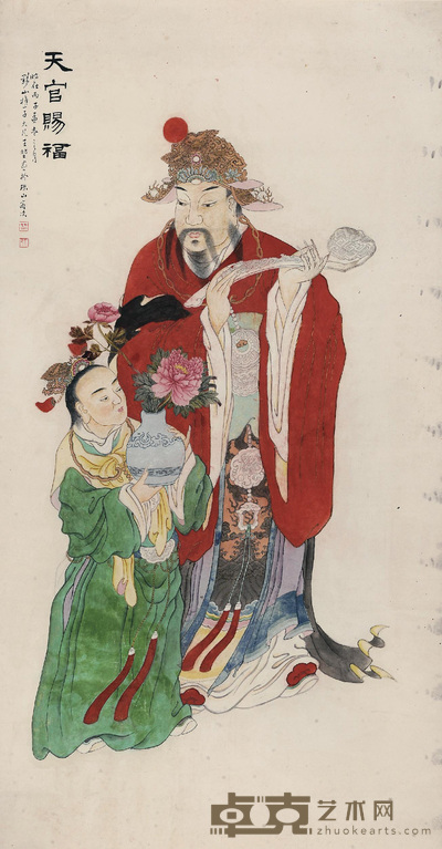 天官赐福