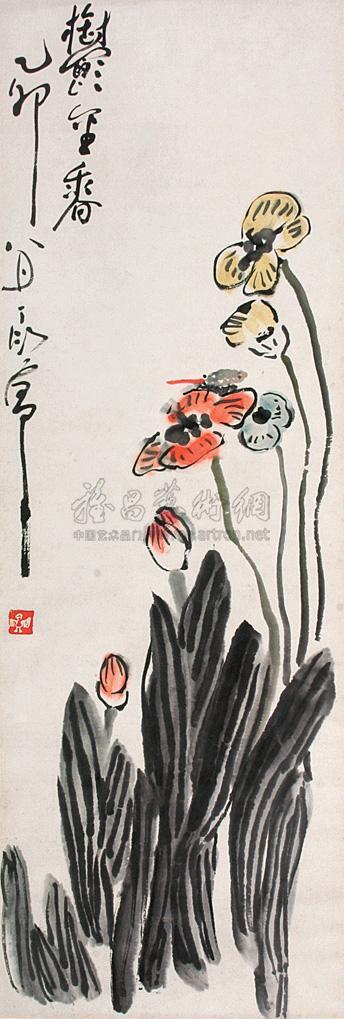 花卉