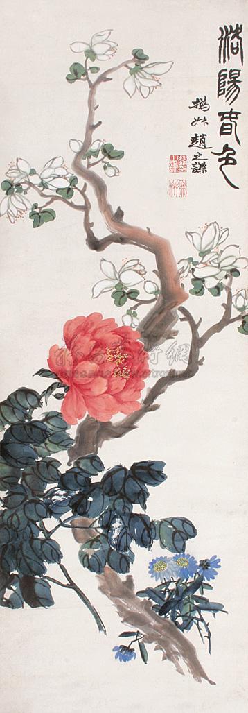 花卉