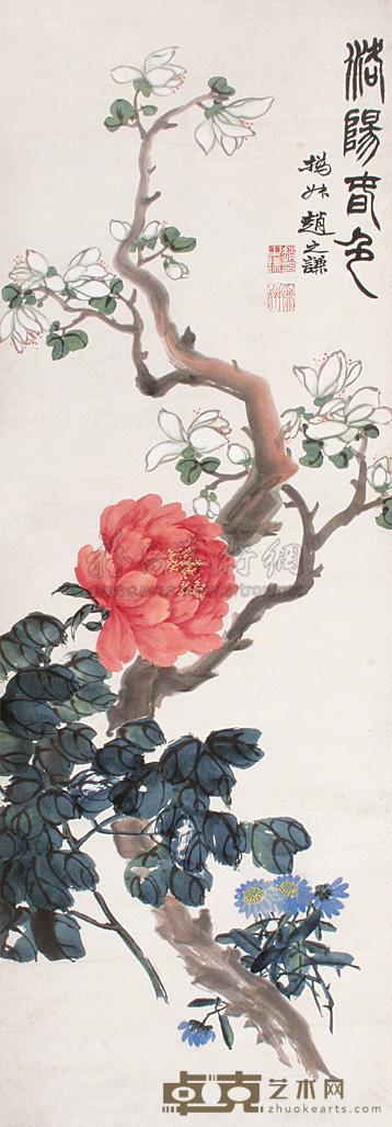 花卉 
