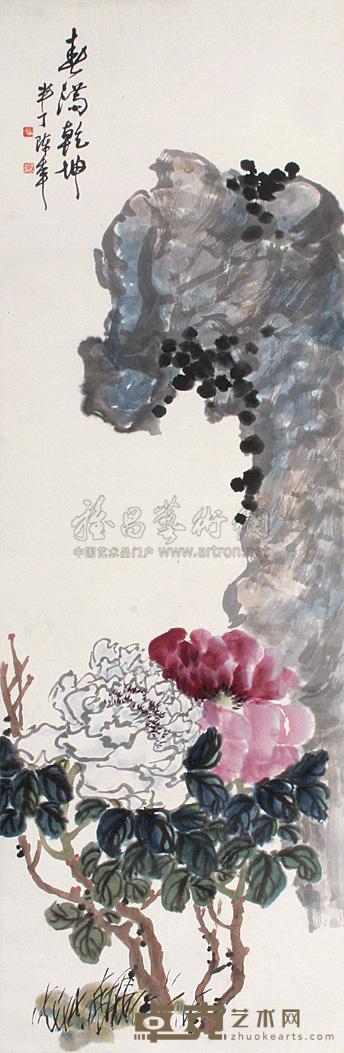 花卉