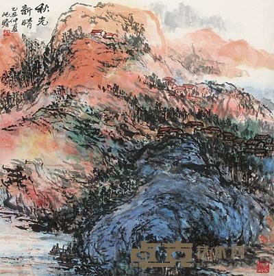 山水 
