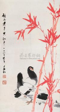 和平鸽