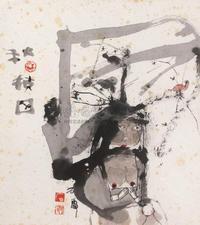 秋和图