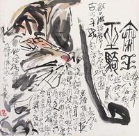 人物