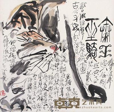 人物 
