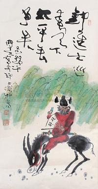 人物