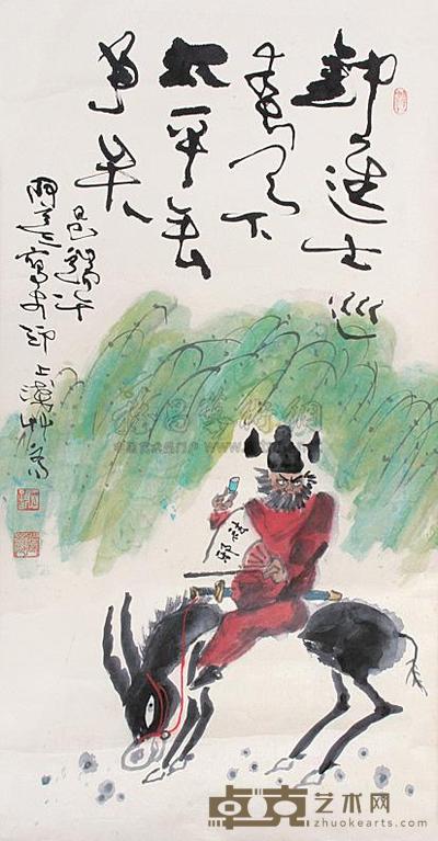 人物 