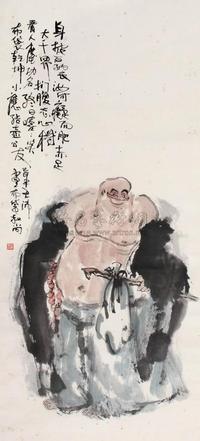 笑和尚