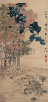 山水人物