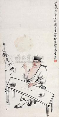 人物