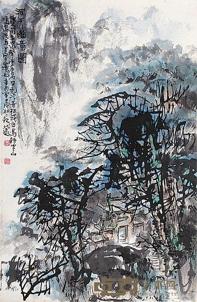 山水