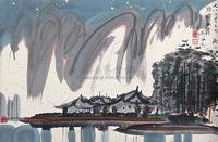 山水