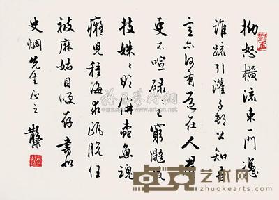 书法