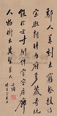 书法