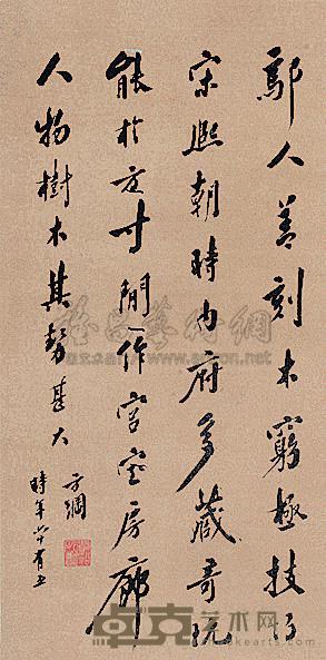书法