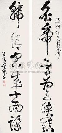 书法对联