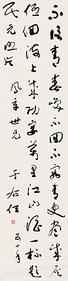 书法