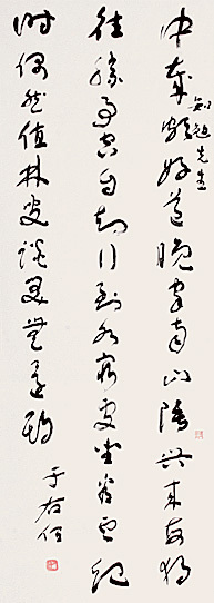 书法