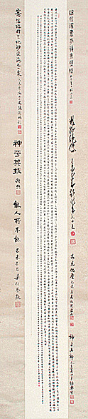 书法