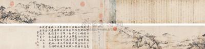 平沙秋树