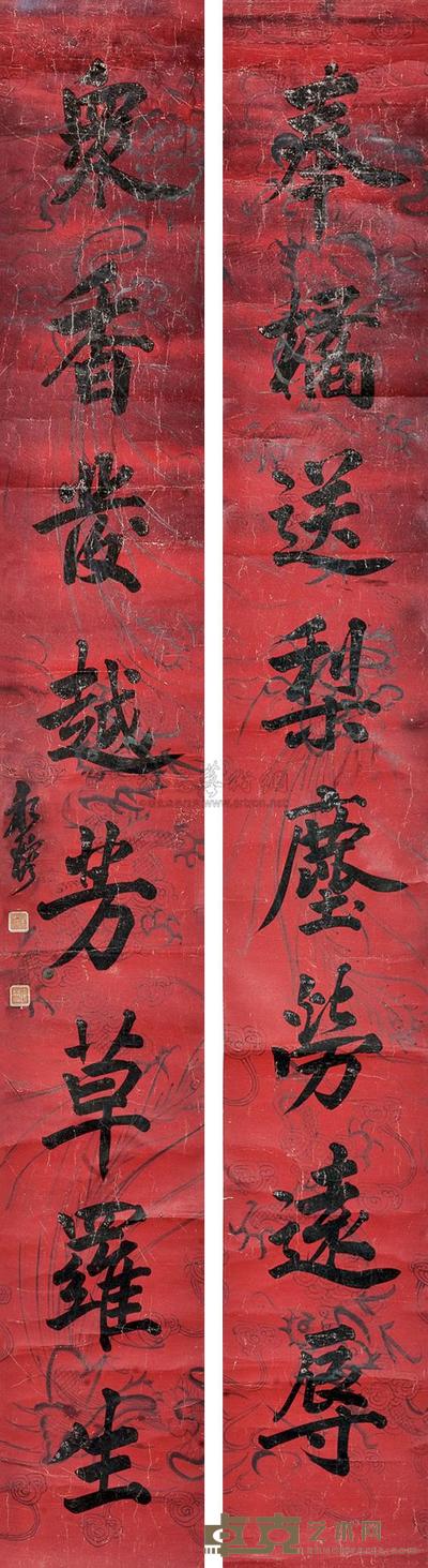 楷书八言联