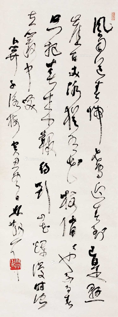 草书咏梅