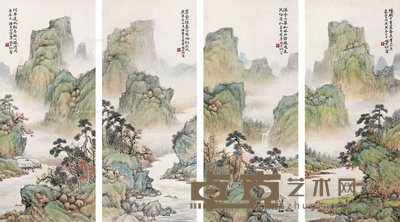 山水四屏 