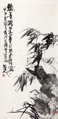 竹石图