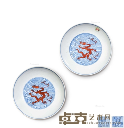 青花矾红彩海水龙纹盘一对 