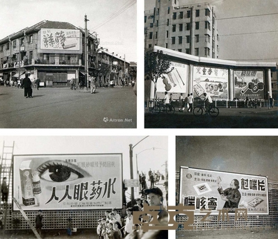 建国初中国各大城市广告牌设计相册(131张)
