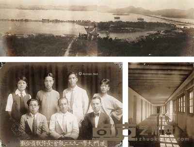 厦门大学学生旧藏江南旅行相册(140张)