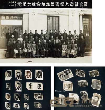 国立暨南大学影集（92张） 