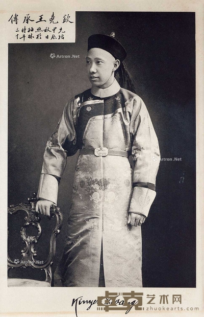 王承传站像