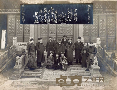 丁鑑修、陶尚铭等人合影 