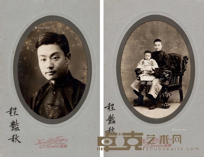 北京容丰照相馆 青年程砚秋肖像照(2张)