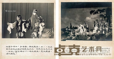 梅兰芳大幅戏曲舞台剧照（2张） 