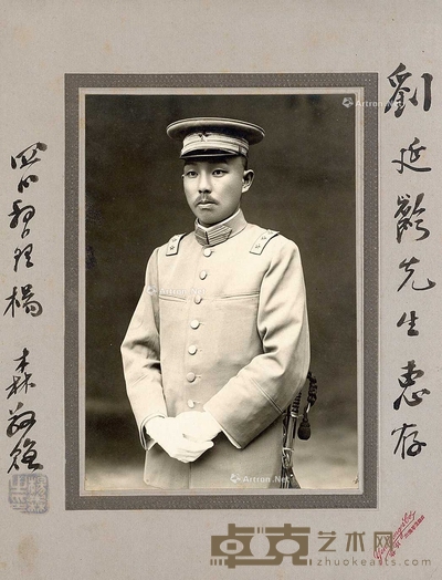 成都有容照相馆 杨森签赠照