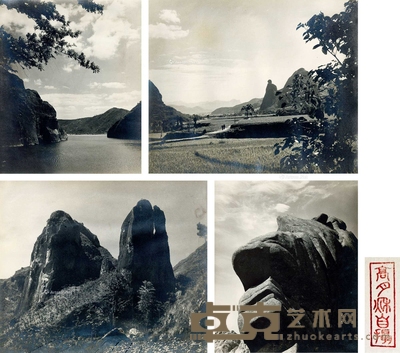 山水风景(4张)
