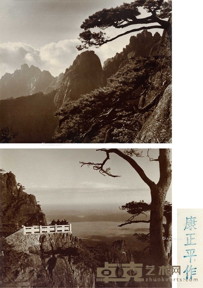 黄山奇景（2张） 