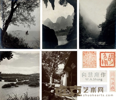 上海中国画院旧藏民国艺术摄影作品（5张） 