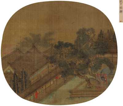 松庭闲憩