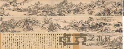 溪山无尽图卷 