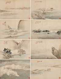 诗意山水册